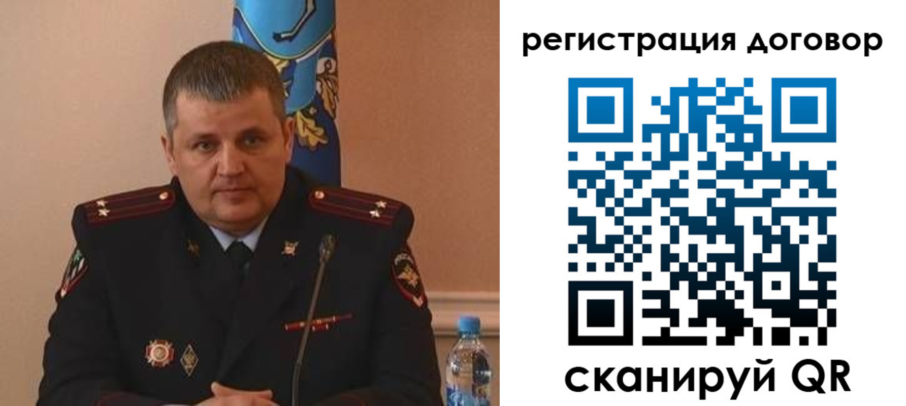 временная регистрация для школы в Псковской области