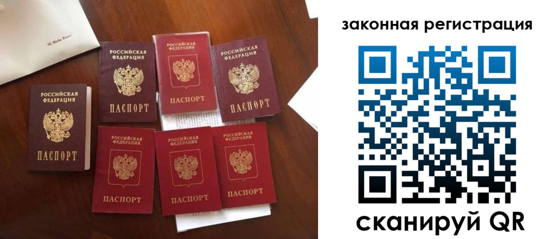 временная регистрация госуслуги в Псковской области